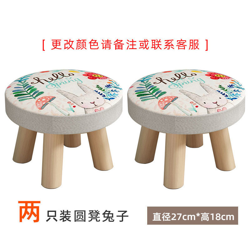 小凳子实木家用圆形矮凳时尚卡通小板凳换鞋脚凳客厅可爱沙发凳子|undefined