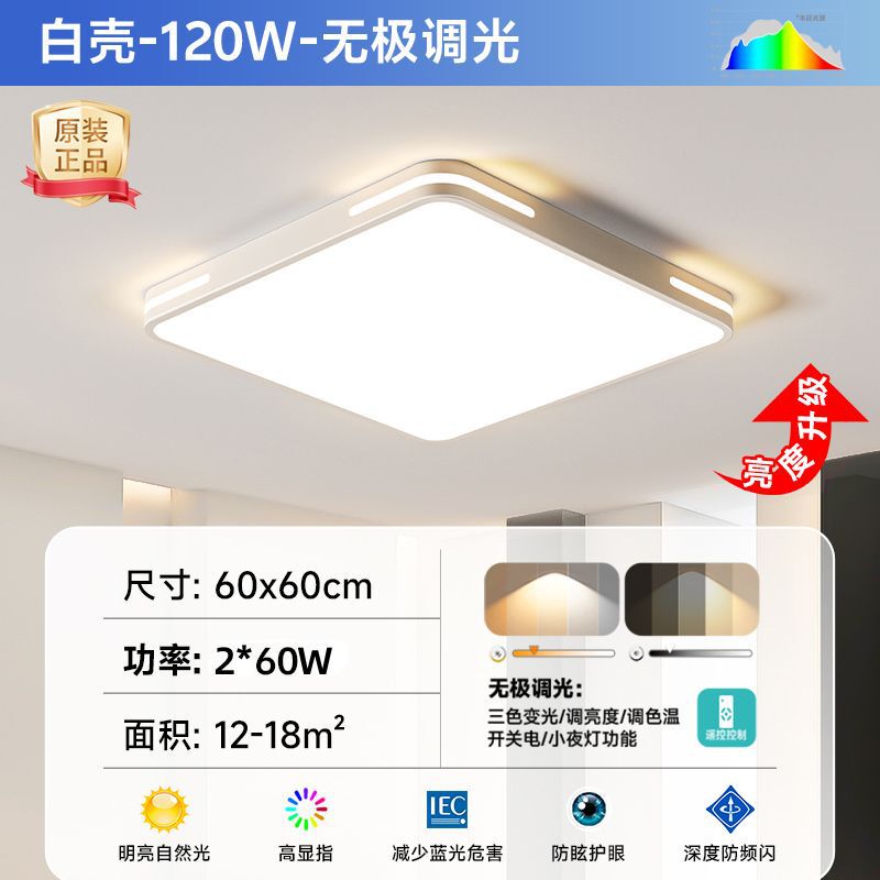 Grid Lamp Castle 新しいシンプルでモダンな LED シーリングランプ寝室ランプリビングルームランプメインライト超薄型レストランバルコニーシンプル|undefined