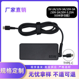 �m�û��պ곞��Pӛ����X�Դ�m����Type-C 65W�����20V3.25A