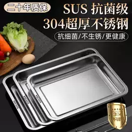 盘;餐盆;煎锅、平底锅