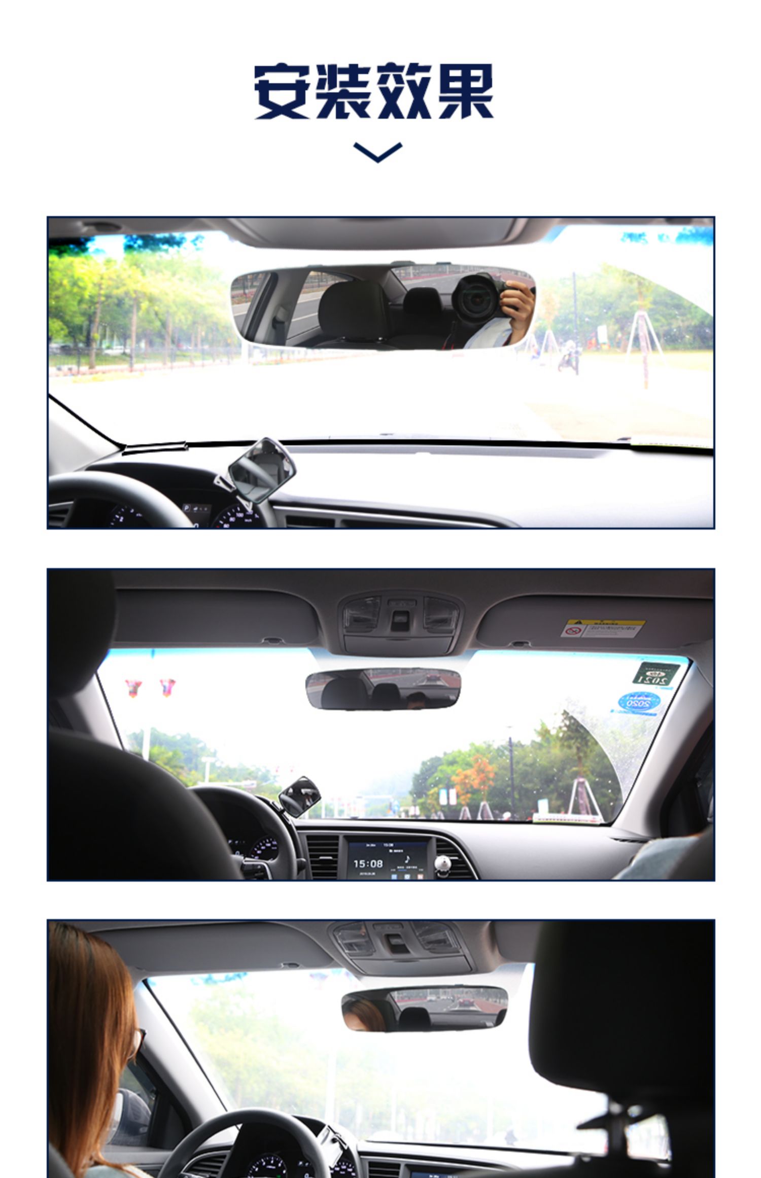 Car interior rearview mirror, wide-angle anti-glare, large field of view, reversing auxiliary mirror, curved blue mirror, anti-high beam