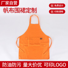 防水防油帆布围裙定制家用厨房咖啡店围腰园艺牛仔工作服跨境围裙