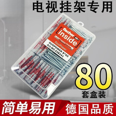 德国慧鱼加长膨胀管螺丝螺栓砖空心砖泡沫砖加气块空心墙专用代发