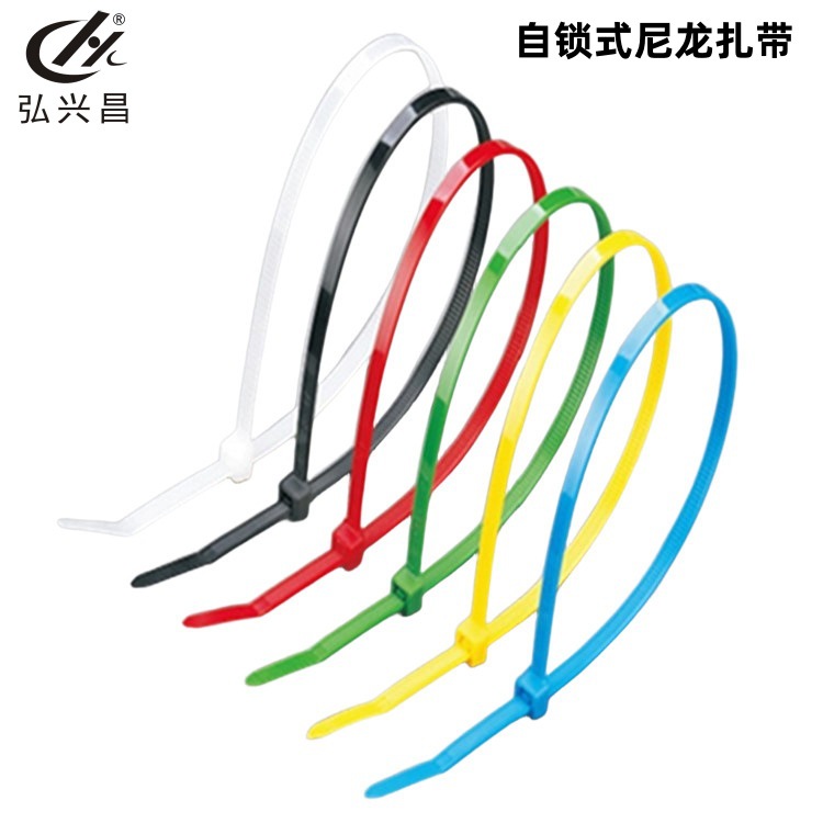 弘兴昌直供 自锁式尼龙扎带 可松式尼龙扎带(活用型) (反穿型)