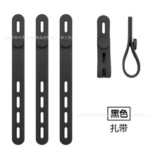 ���{�����z�������������ռ{�������C�@�����̾���Cord Organizer