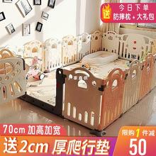 婴儿学步护栏儿童游戏围栏室内家用地上宝宝栅栏小孩游乐场