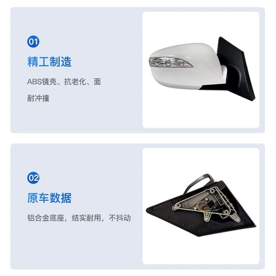 Ix35 Rearview Mirror Assembly with Lights, Rear mirror/rearview mirror assembly