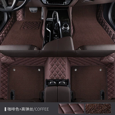 factory carpet and leather, 21: Universal Foot Pad - double-layer-high-elasticity-silk-xpe-foot-mat-coffee-color-brown-high-elasticity-silk-bmw-x12023-2024-model