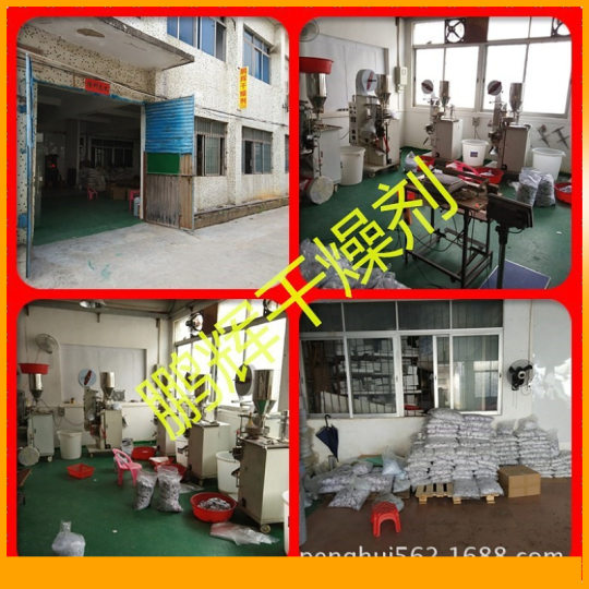 Factory direct 1g to 1000g mineral desiccant clothing luggage hardware toys shoes efficient moisture removal