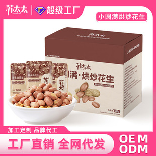 �K̫̫С�A�M�������㻨���� 500g�����b�ͶY��ʳ���S���l�泴