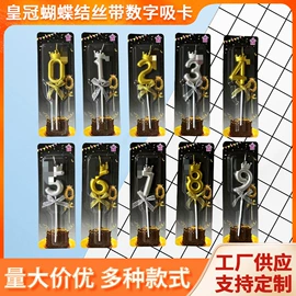 蜡烛;一次性餐具;一次性刀叉勺