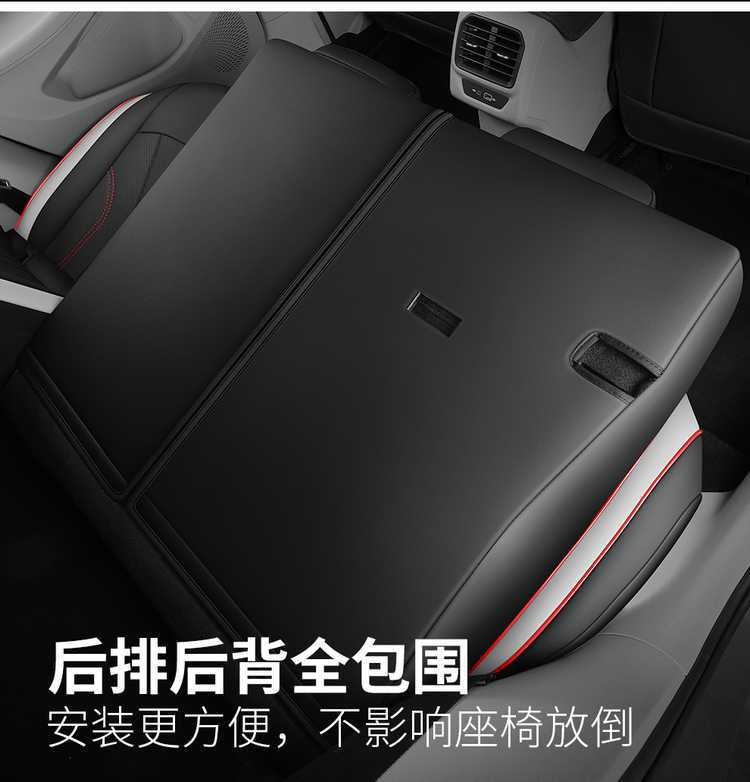 2026 Volkswagen Lingdu L Zero Edition Car Seat Covers, Trendy and Stylish, All-Season Full Coverage Seat Cushions