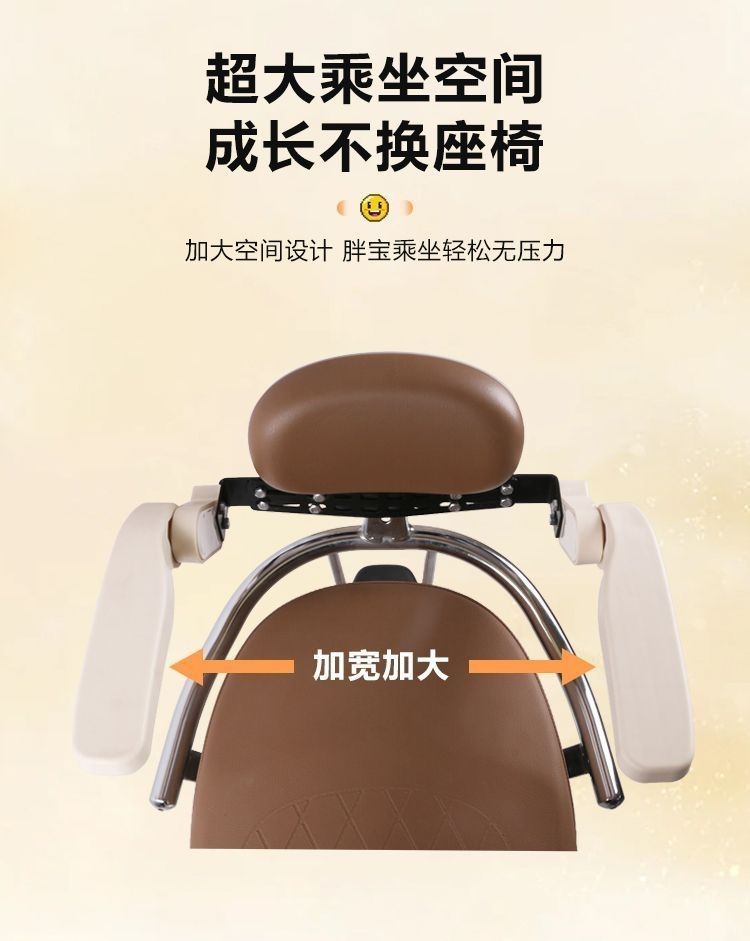 Suitable for Electric Vehicles, Rear-Mounted Child Seat Railings, Electric Scooter Safety Seats, Child Seats, Baby Folding Guardrails
