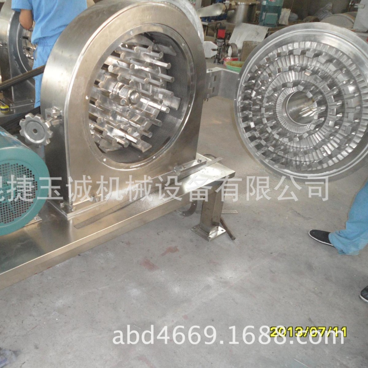 不锈钢调料香辛料粉碎机