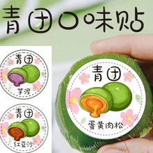 ���������F��ζ�N�����S��������t��ɳ��ζ�˺������z�N���決�N