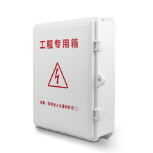 监控防雨箱收纳箱中继箱侧开门监控网络弱电设备箱大号监控箱