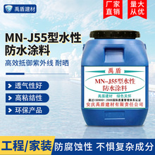 MN-J55��ˮ�Է�ˮͿ����ˮ����������ˮ�����糧�������������