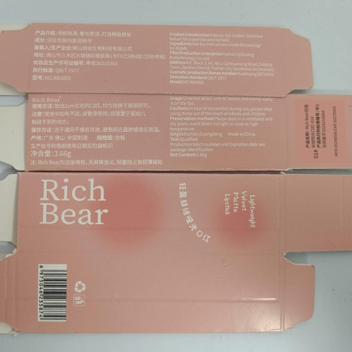 Rich Bear Водостойкая помада, блеск для губ, полупрозрачное затенение
