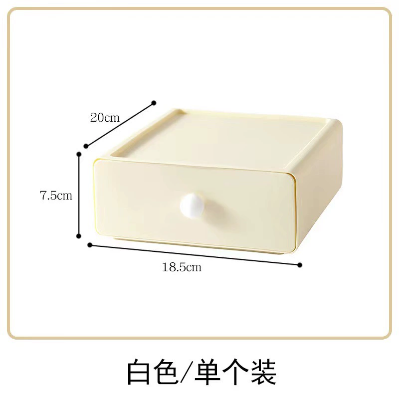 Desktop Storage Drawer Box, Stackable Cosmetics Organizer, 21×19×8 cm, Drawer Style