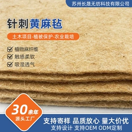 水刺无纺布;针刺无纺布;一次性浴巾