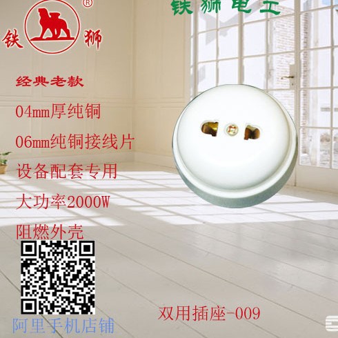 ҹӦݵ  ˫öTS-09豸 ⿪