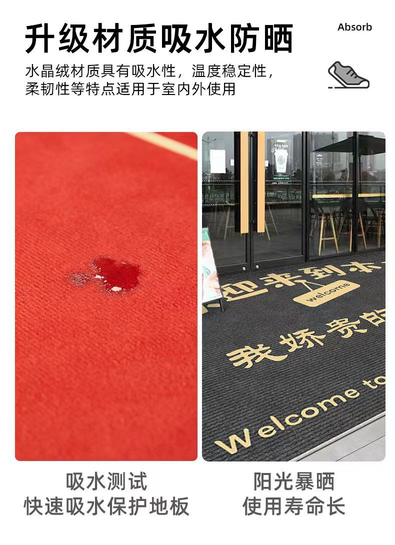 Commercial Door Mat Welcome to Shop Door Entrance Foot Mat Door Floor Mat Office Outdoor Carpet Can be Cut