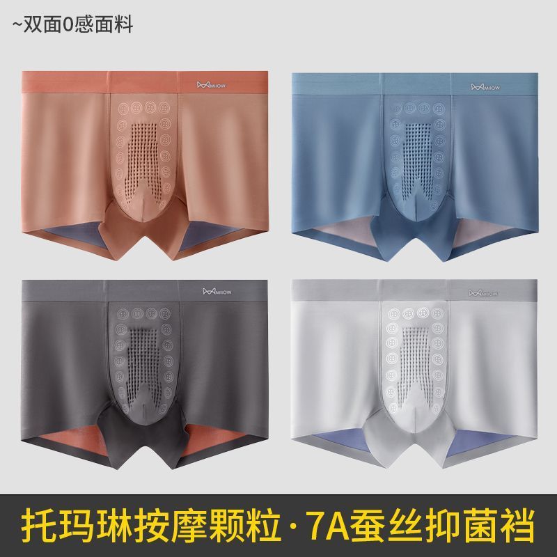 【4개입】그레이블루+팥소+라이트그레이+다크그레이