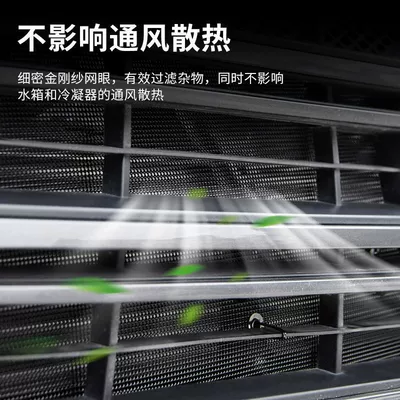 21 22 Models of Chery Tiggo Automobile anti-insect net