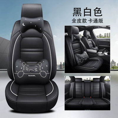 Crider Fit City Special Car Seat cushion, seat cover - cartoon-version-black-and-white-full-leather-version
