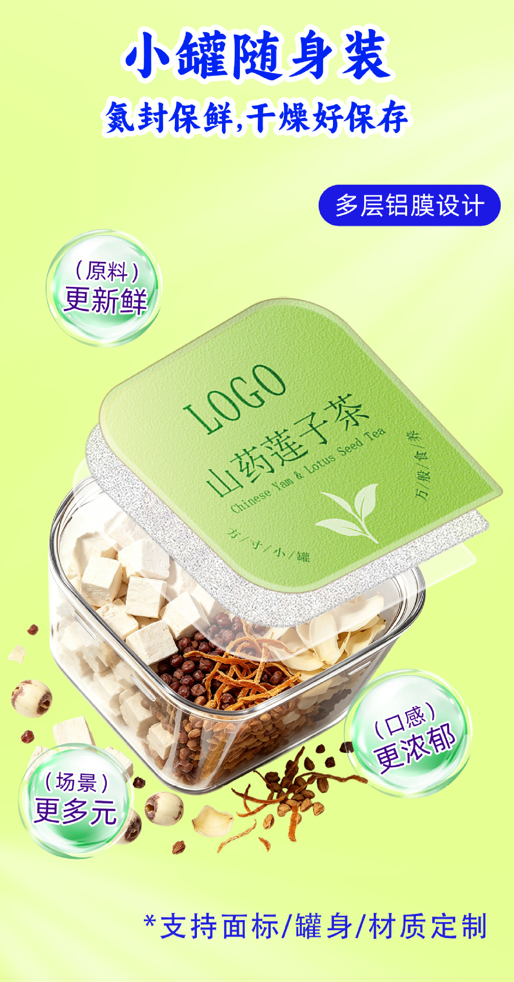 Four Gods Herbal Soup Tea Gift Box Yam Lotus Lily Red Date Chenpi 180g 12 Portable Cups quality and texture