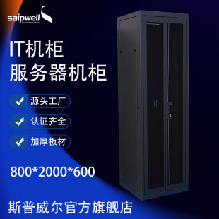 600*800*2000�������C��ǰ�T�p�_�W���T42u�W�j�C��IT�C���C����