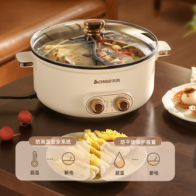跨境 志高鸳鸯电火锅双控温5L6L大容量可煎炒煮涮多功能不粘电锅|undefined