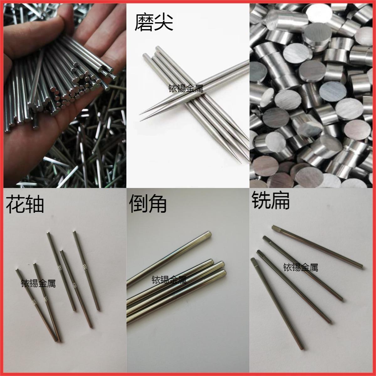 304不锈钢圆棒光轴圆柱销滚花轴316圆棒倒角磨尖铣扁