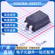 VO618A-3X017T VISHAY(����)SMD-4P������������