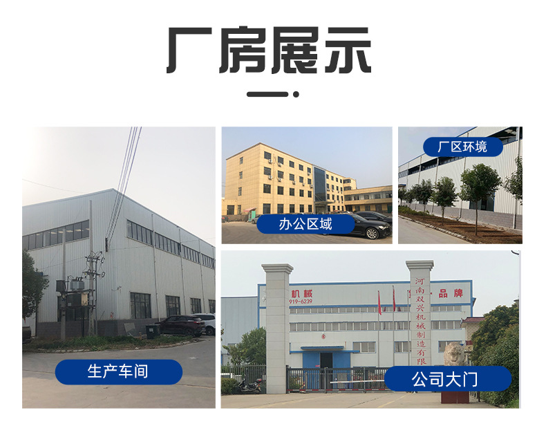 油料预处理榨油设备_07