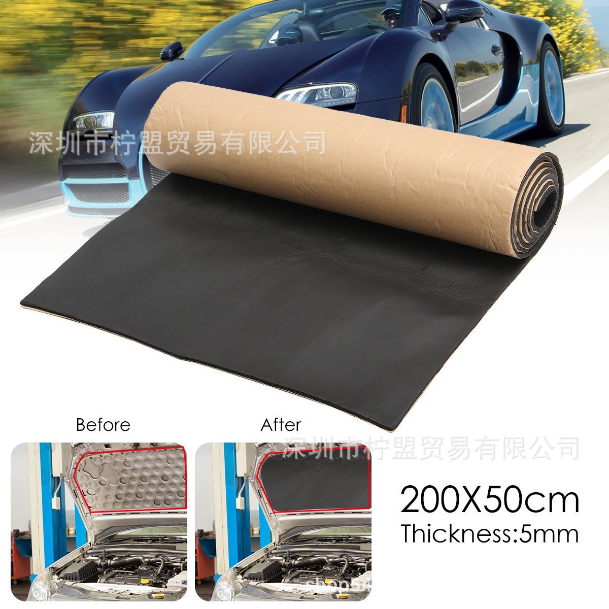 200cm x 50cm car sound insulation shock absorption sound insulation cotton heat insulation closed cell foam auto parts