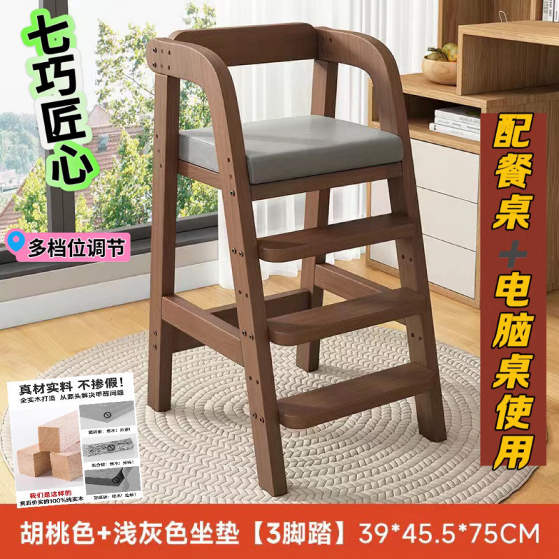儿童餐椅木质大宝宝家用高脚凳实木吃饭椅子加宽升降大童成长座椅|undefined