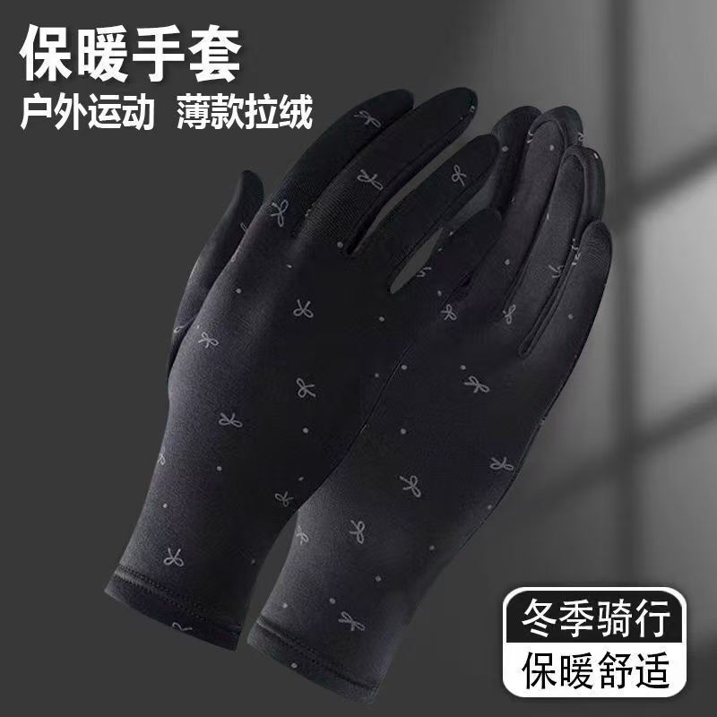 冬季保暖薄款手套全指女款春秋天漏半截指采摘茶跳舞防晒骑行开车|undefined