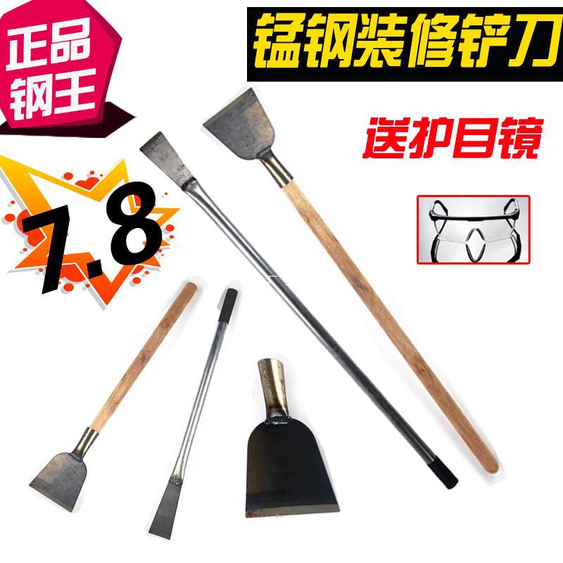 铲墙皮工具腻子油漆铲刀剁辣椒铁铲加长墙面铲水泥木柄刮刀清洁铲