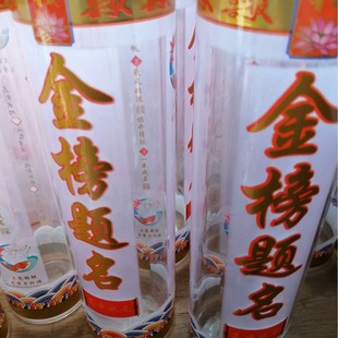 Windproof Lampshade for Butter Lamps, Crystal Temple Lampshade for Offering and Prayer, Buddhist Home Decoration, Single Piece