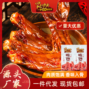���S���l���Ϲ�������28g�خa����ζ����� ���e��ʳ�uζ��ʳ����
