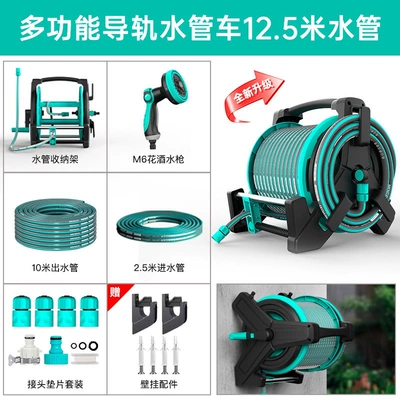 High pressure car wash water gun – water tap - shower-water-gun-hose-cart-125m-upgraded-with-retractable-water-hose