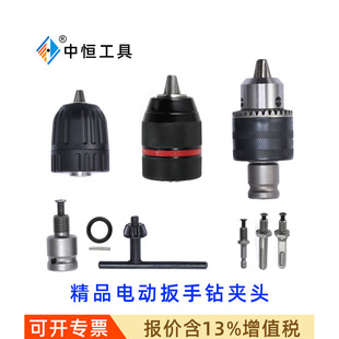 늰���荊A�^���b10/13mm�־o�A�^�F�A�^��耳����W��݆���i�A�^