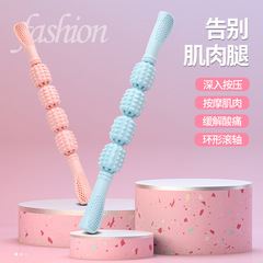 Wolf Fang Massage Roller Muscle Relaxation Foam Fine Leg Arm Magic Lao Yan Yoga Fitness Fascia Tool