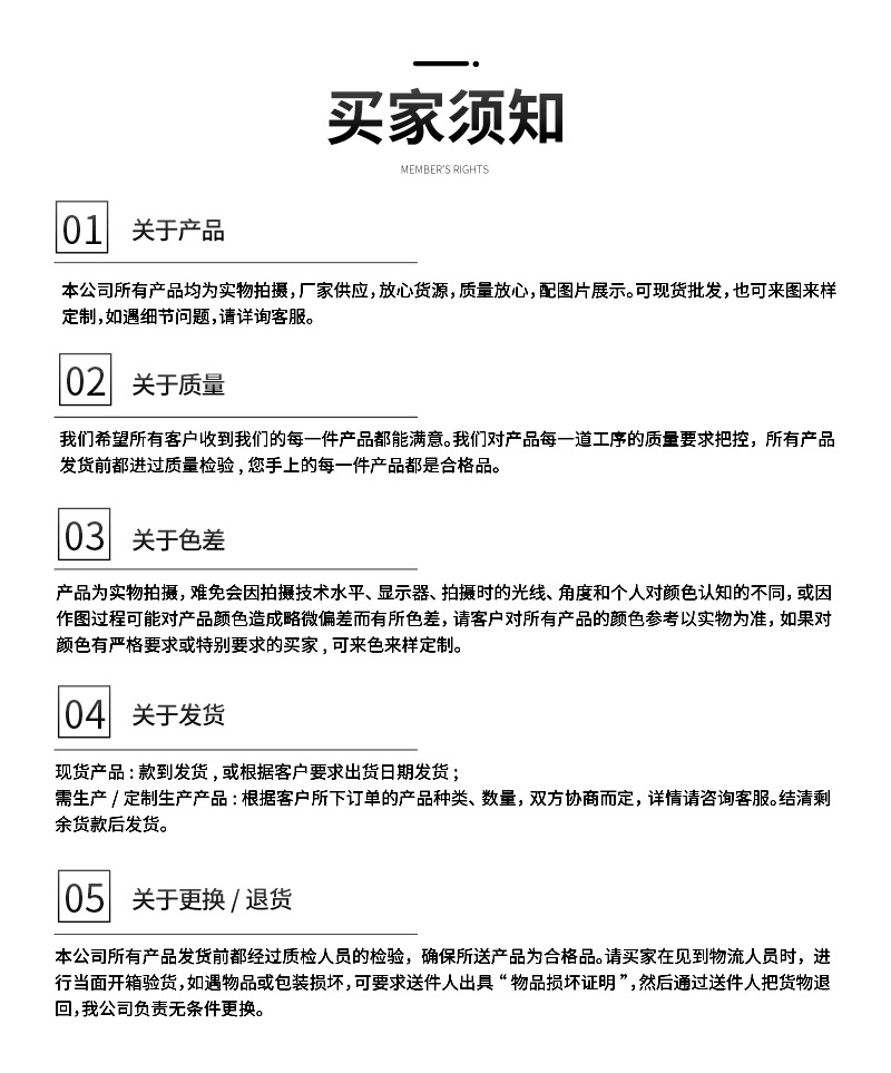 详情页_06