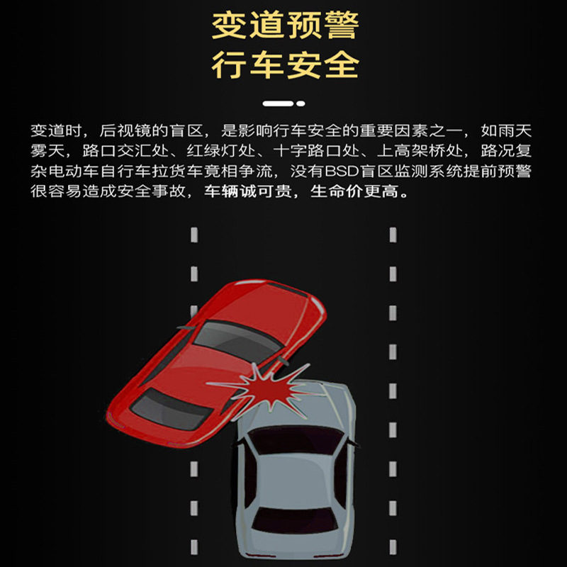 自動車bsd死角監視並行補助システムbsm盲点変道後方来車注意ミラー警報|undefined