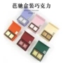 朋友结婚patchi巧克力礼物