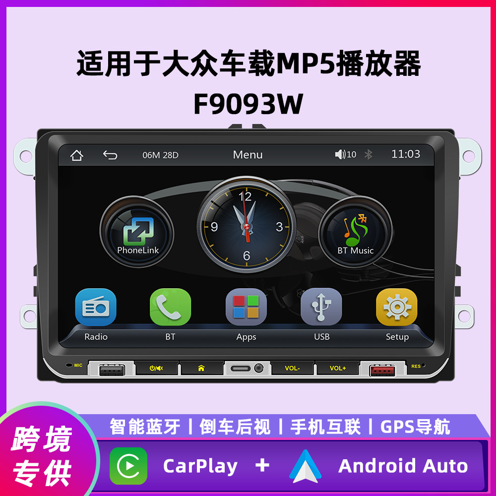 Cable/inalámbrico carplay Bluetooth 5,1 teléfono móvil interconexión 9 pulgadas HD Volkswagen dedicado coche MP5 reproductor