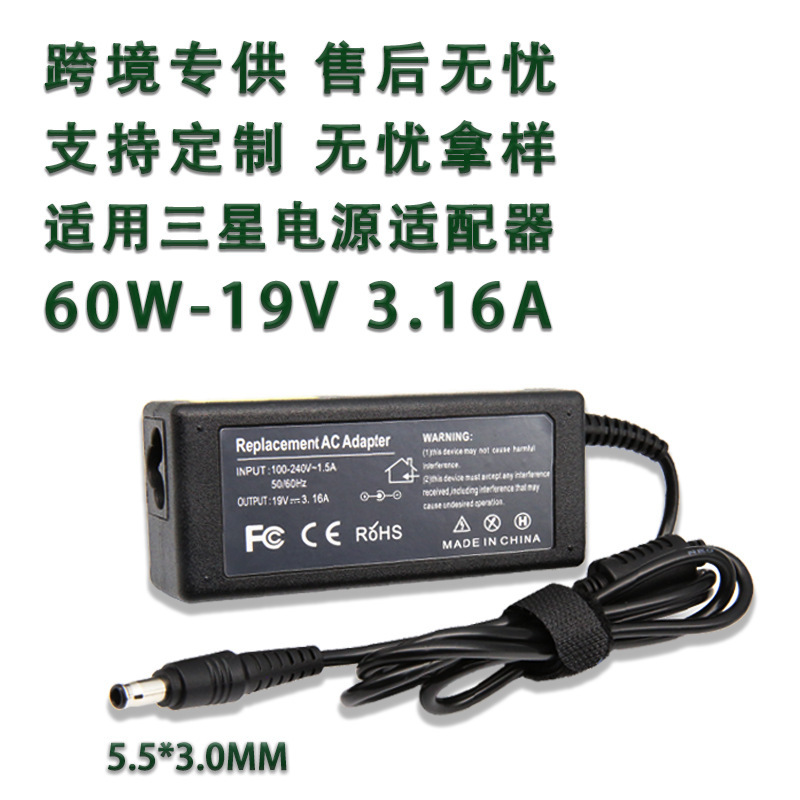 19V3.16A Is Suitable for Samsung Laptop Chargers and Amazon 60W Desktop Power Adapters
