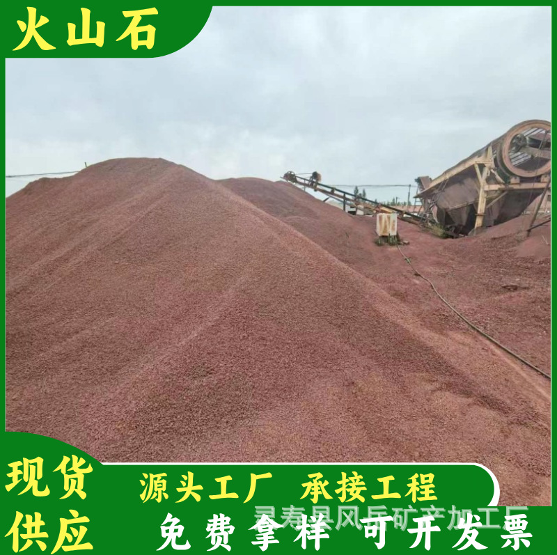 火山石园林铺面鱼缸用造景多孔黑色红色火山石小颗粒量大从优